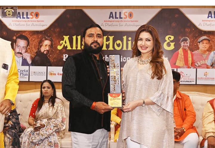 Astrologer Guru Sagar Joshi